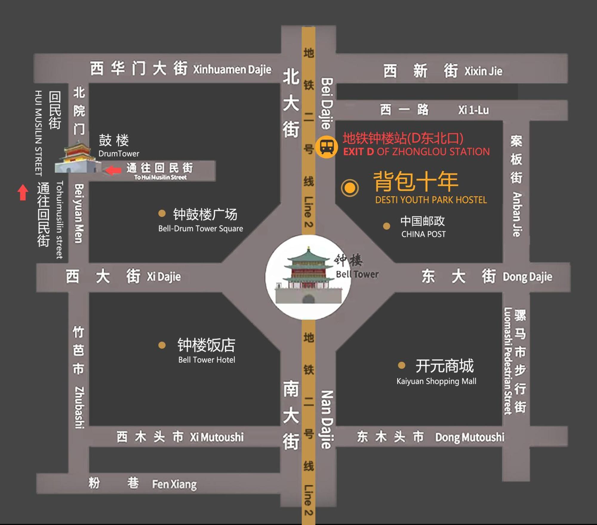 Xi'An Desti Youth Park Hostel Bell & Drum Tower Luaran gambar